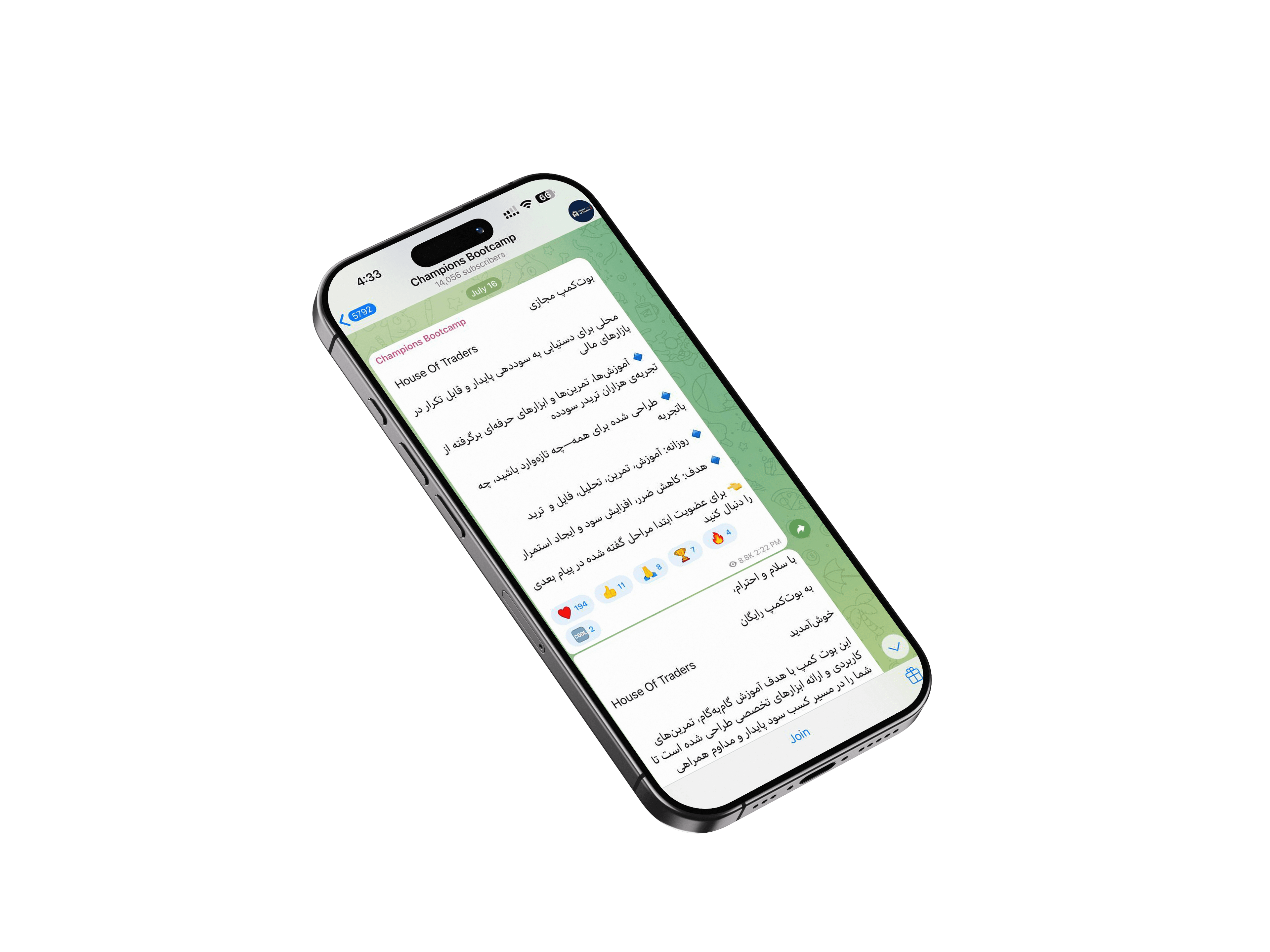 mobile image